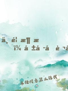 一首消愁，唱哭億萬富翁